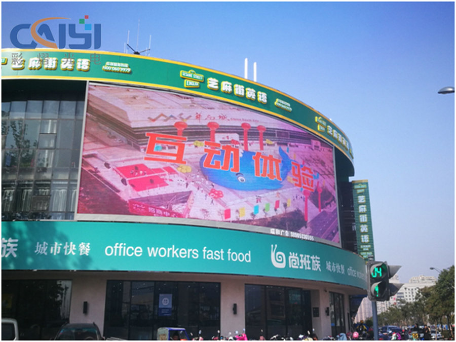 Lianyungang Liqun Square