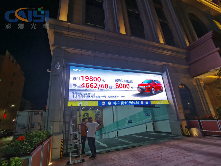 Shanwei City Square in Guangdong Province