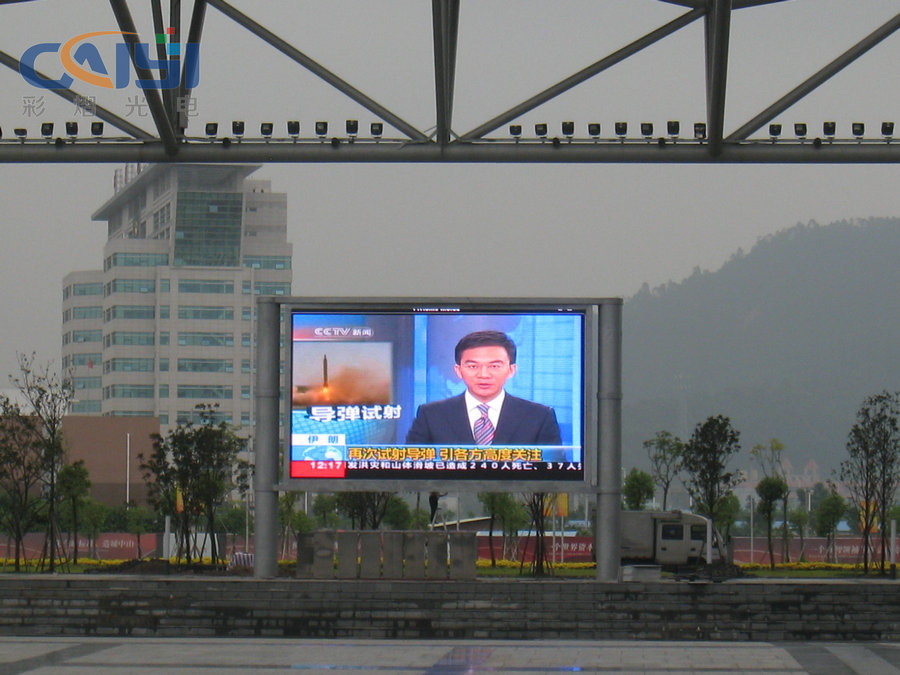 Zhongshan World-Expo Center