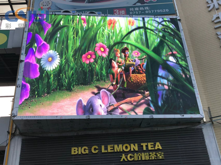 Foshan Dali advertising screen