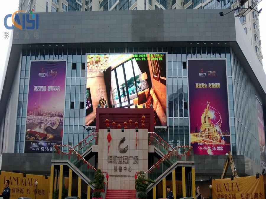 Zhuhai Henghong Plaza
