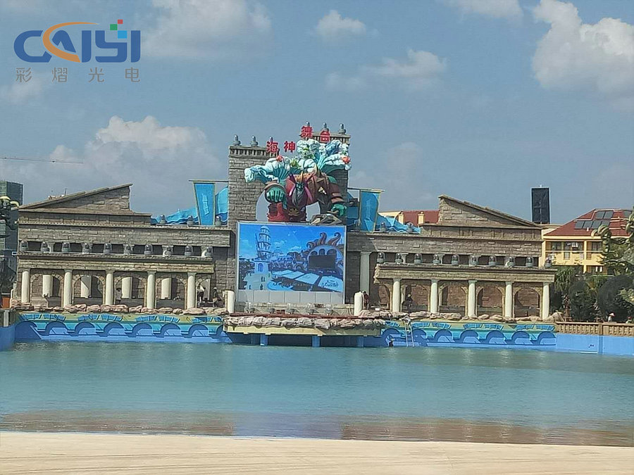 Liuzhou Water Park in Guangxi Province