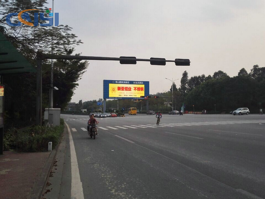 Guihe Road, Nanhai, Foshan