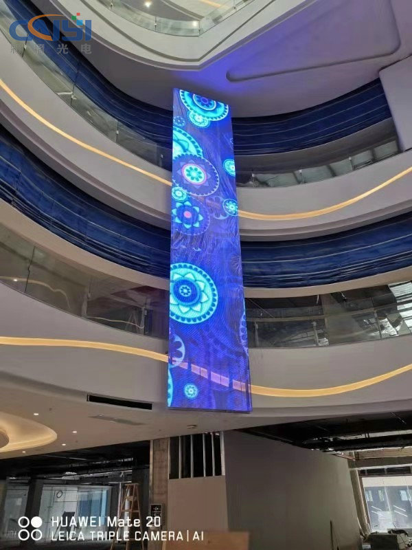 Shanwei Mall
